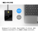 エアリア マイナンバーカード対応 ICカードリーダー【 SD-MYC01-B 】横置き USB TypeC 接続 インストール不要 そのまま使える マイナンバーカードリーダー マイナポイント 申請 確定申告 e-Tax e-LTAX ふるさと納税 電子申告 パソコン Windows Mac 接触式