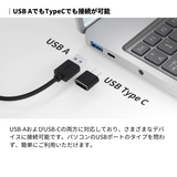 エアリア マイナンバーカード対応 ICカードリーダー【 SD-MYC01-B 】横置き USB TypeC 接続 インストール不要 そのまま使える マイナンバーカードリーダー マイナポイント 申請 確定申告 e-Tax e-LTAX ふるさと納税 電子申告 パソコン Windows Mac 接触式