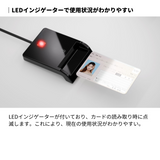 エアリア マイナンバーカード対応 ICカードリーダー【 SD-MYC01-B 】横置き USB TypeC 接続 インストール不要 そのまま使える マイナンバーカードリーダー マイナポイント 申請 確定申告 e-Tax e-LTAX ふるさと納税 電子申告 パソコン Windows Mac 接触式