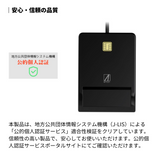 エアリア マイナンバーカード対応 ICカードリーダー【 SD-MYC01-B 】横置き USB TypeC 接続 インストール不要 そのまま使える マイナンバーカードリーダー マイナポイント 申請 確定申告 e-Tax e-LTAX ふるさと納税 電子申告 パソコン Windows Mac 接触式