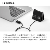 エアリア マイナンバーカード対応 ICカードリーダー【 SD-MYC02-B 】スタンド型マルチ 縦置き USB TypeC 接続 インストール不要 そのまま使える マイナンバーカードリーダー マイナポイント 申請 確定申告 e-Tax e-LTAX ふるさと納税 電子申告 パソコン Windows Mac 接触式