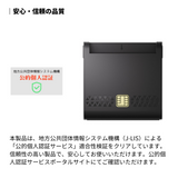 エアリア マイナンバーカード対応 ICカードリーダー【 SD-MYC02-B 】スタンド型マルチ 縦置き USB TypeC 接続 インストール不要 そのまま使える マイナンバーカードリーダー マイナポイント 申請 確定申告 e-Tax e-LTAX ふるさと納税 電子申告 パソコン Windows Mac 接触式