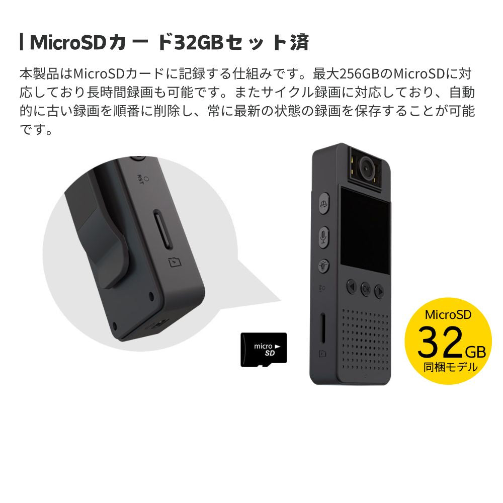 【 超小型 高画質 】エアリア WE-CAM Pro ウェアラブルカメラ 広角レンズ FULL HD H264 HD 1.4インチ 広角 WiFi スマホ伝送 LEDライト microSD 簡単操作 自転車 ドライブレコーダー 防犯対策 CMOSセンサー 夜間撮影もOK