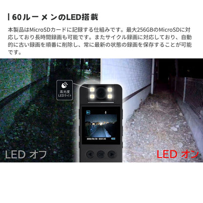 【 超小型 高画質 】エアリア WE-CAM Pro ウェアラブルカメラ 広角レンズ FULL HD H264 HD 1.4インチ 広角 WiFi スマホ伝送 LEDライト microSD 簡単操作 自転車 ドライブレコーダー 防犯対策 CMOSセンサー 夜間撮影もOK