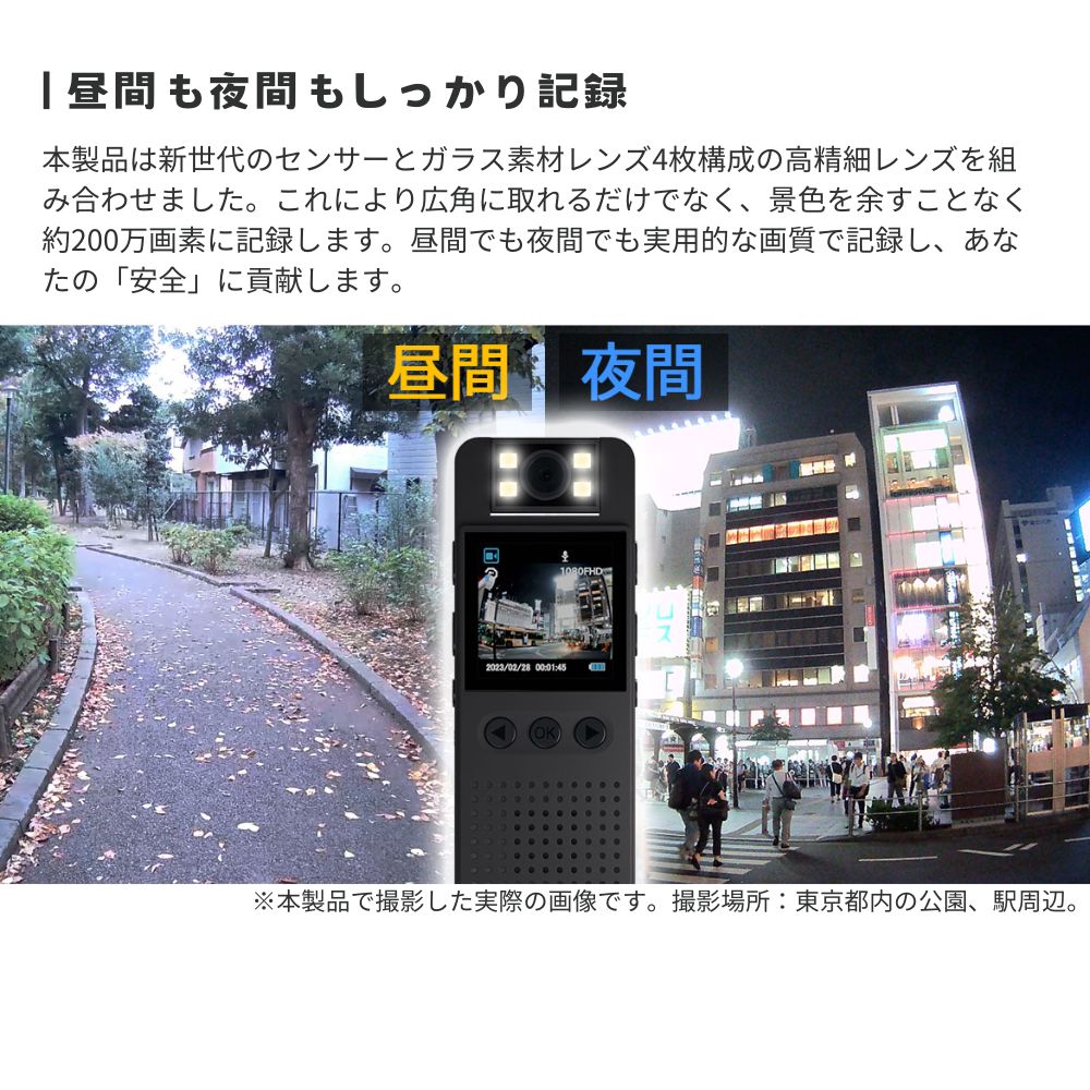 【 超小型 高画質 】エアリア WE-CAM Pro ウェアラブルカメラ 広角レンズ FULL HD H264 HD 1.4インチ 広角 WiFi スマホ伝送 LEDライト microSD 簡単操作 自転車 ドライブレコーダー 防犯対策 CMOSセンサー 夜間撮影もOK