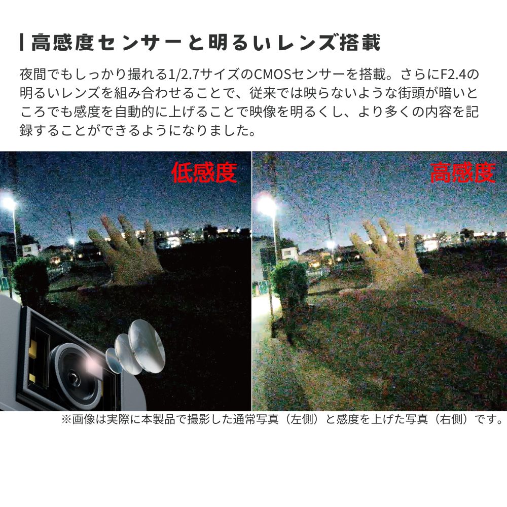 【 超小型 高画質 】エアリア WE-CAM Pro ウェアラブルカメラ 広角レンズ FULL HD H264 HD 1.4インチ 広角 WiFi スマホ伝送 LEDライト microSD 簡単操作 自転車 ドライブレコーダー 防犯対策 CMOSセンサー 夜間撮影もOK