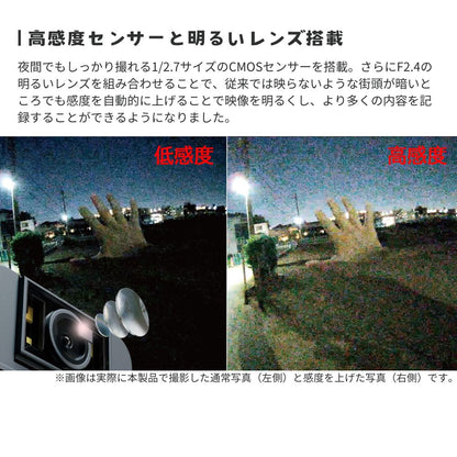 【 超小型 高画質 】エアリア WE-CAM Pro ウェアラブルカメラ 広角レンズ FULL HD H264 HD 1.4インチ 広角 WiFi スマホ伝送 LEDライト microSD 簡単操作 自転車 ドライブレコーダー 防犯対策 CMOSセンサー 夜間撮影もOK