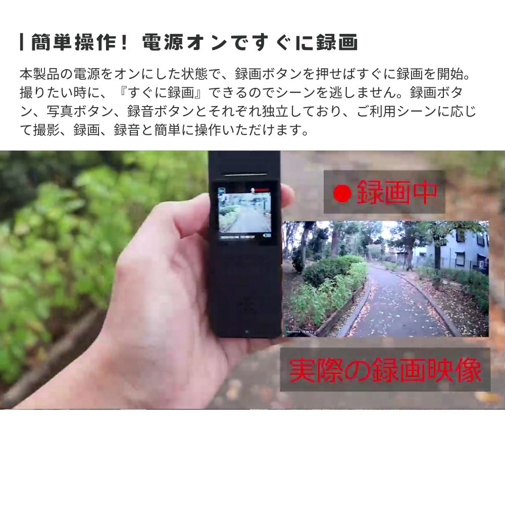 【 超小型 高画質 】エアリア WE-CAM Pro ウェアラブルカメラ 広角レンズ FULL HD H264 HD 1.4インチ 広角 WiFi スマホ伝送 LEDライト microSD 簡単操作 自転車 ドライブレコーダー 防犯対策 CMOSセンサー 夜間撮影もOK