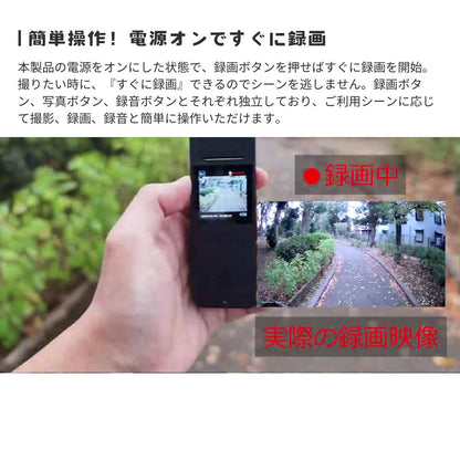 【 超小型 高画質 】エアリア WE-CAM Pro ウェアラブルカメラ 広角レンズ FULL HD H264 HD 1.4インチ 広角 WiFi スマホ伝送 LEDライト microSD 簡単操作 自転車 ドライブレコーダー 防犯対策 CMOSセンサー 夜間撮影もOK