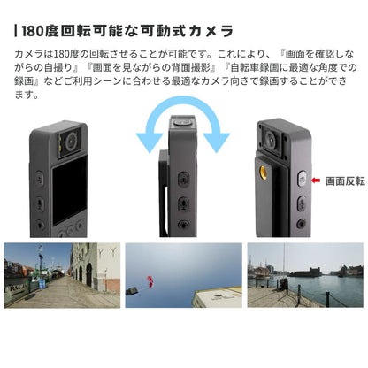 【 超小型 高画質 】エアリア WE-CAM Pro ウェアラブルカメラ 広角レンズ FULL HD H264 HD 1.4インチ 広角 WiFi スマホ伝送 LEDライト microSD 簡単操作 自転車 ドライブレコーダー 防犯対策 CMOSセンサー 夜間撮影もOK