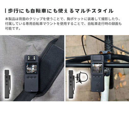 【 超小型 高画質 】エアリア WE-CAM Pro ウェアラブルカメラ 広角レンズ FULL HD H264 HD 1.4インチ 広角 WiFi スマホ伝送 LEDライト microSD 簡単操作 自転車 ドライブレコーダー 防犯対策 CMOSセンサー 夜間撮影もOK