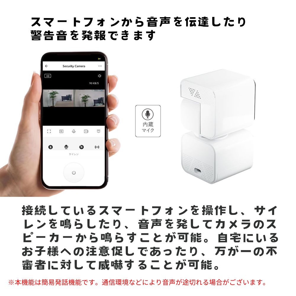 エアリア DD-EYE 防犯カメラ デュアルレンズセキュリティーカメラ 防犯対策 広範囲撮影 移動検知 移動追跡 200万画素 フルHD スマホ連携 リアルタイム 録画 防犯 ペットカメラ 監視カメラ 見守り 留守番 介護 遠隔操作 MS-S2DCAM