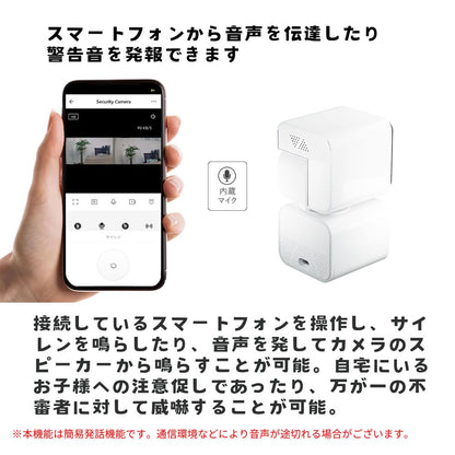 エアリア DD-EYE 防犯カメラ デュアルレンズセキュリティーカメラ 防犯対策 広範囲撮影 移動検知 移動追跡 200万画素 フルHD スマホ連携 リアルタイム 録画 防犯 ペットカメラ 監視カメラ 見守り 留守番 介護 遠隔操作 MS-S2DCAM