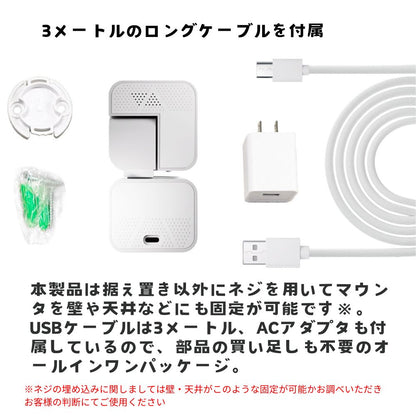 エアリア DD-EYE 防犯カメラ デュアルレンズセキュリティーカメラ 防犯対策 広範囲撮影 移動検知 移動追跡 200万画素 フルHD スマホ連携 リアルタイム 録画 防犯 ペットカメラ 監視カメラ 見守り 留守番 介護 遠隔操作 MS-S2DCAM