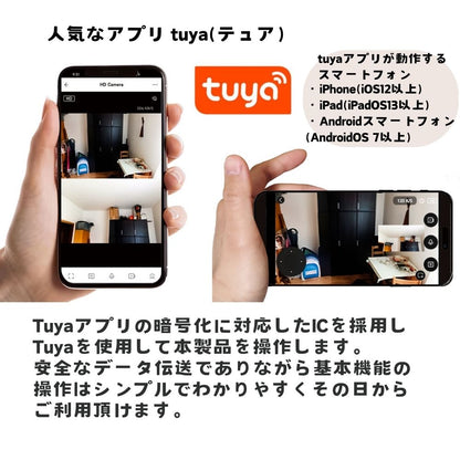 エアリア DD-EYE 防犯カメラ デュアルレンズセキュリティーカメラ 防犯対策 広範囲撮影 移動検知 移動追跡 200万画素 フルHD スマホ連携 リアルタイム 録画 防犯 ペットカメラ 監視カメラ 見守り 留守番 介護 遠隔操作 MS-S2DCAM