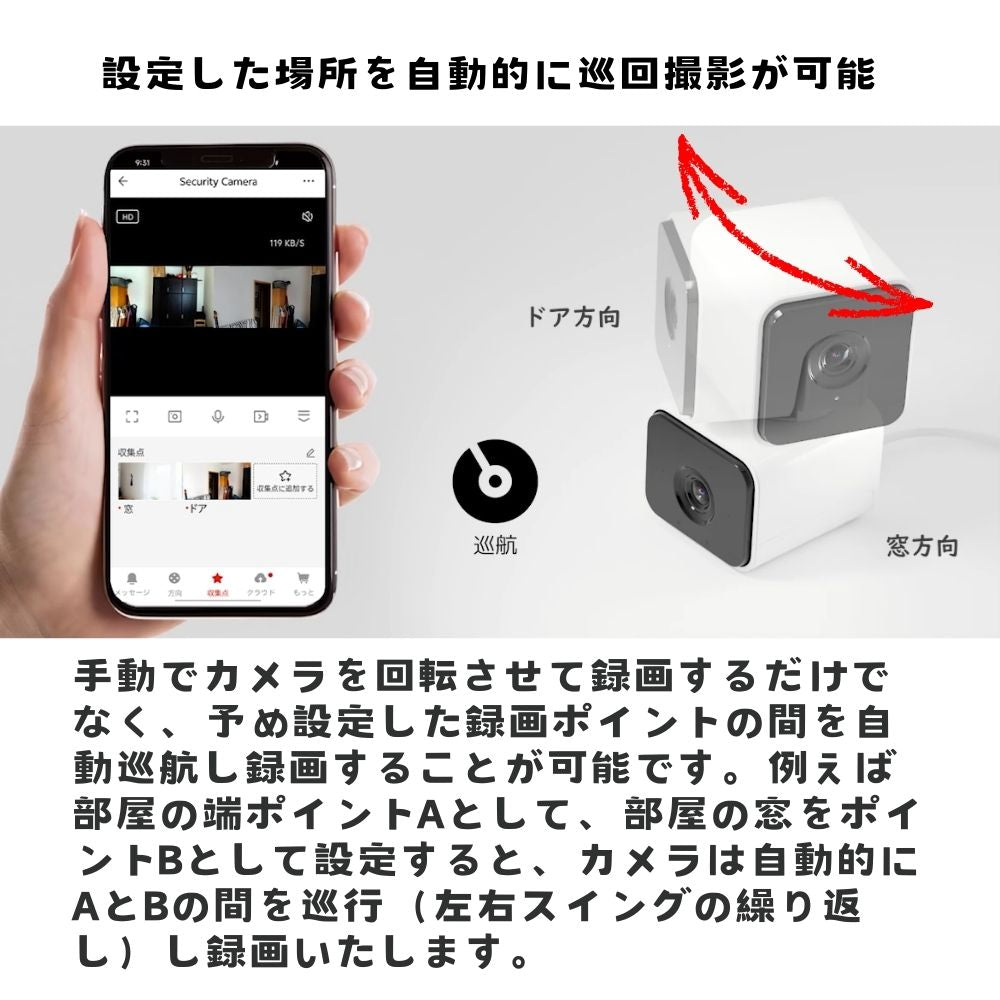 エアリア DD-EYE 防犯カメラ デュアルレンズセキュリティーカメラ 防犯対策 広範囲撮影 移動検知 移動追跡 200万画素 フルHD スマホ連携 リアルタイム 録画 防犯 ペットカメラ 監視カメラ 見守り 留守番 介護 遠隔操作 MS-S2DCAM