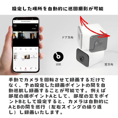 エアリア DD-EYE 防犯カメラ デュアルレンズセキュリティーカメラ 防犯対策 広範囲撮影 移動検知 移動追跡 200万画素 フルHD スマホ連携 リアルタイム 録画 防犯 ペットカメラ 監視カメラ 見守り 留守番 介護 遠隔操作 MS-S2DCAM