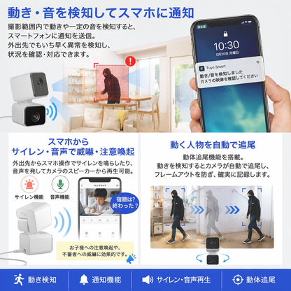 エアリア DD-EYE 防犯カメラ デュアルレンズセキュリティーカメラ 防犯対策 広範囲撮影 移動検知 移動追跡 200万画素 フルHD スマホ連携 リアルタイム 録画 防犯 ペットカメラ 監視カメラ 見守り 留守番 介護 遠隔操作 MS-S2DCAM