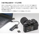 【予約3月19日発売予定】エアリア TRIPLE RANGERS ふたつポート USB接続 USB3.0ハブとカードリーダー増設 Windows Mac OS 対応 SD-UCRH3