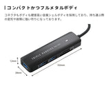 【予約3月19日発売予定】エアリア TRIPLE RANGERS ふたつポート USB接続 USB3.0ハブとカードリーダー増設 Windows Mac OS 対応 SD-UCRH3