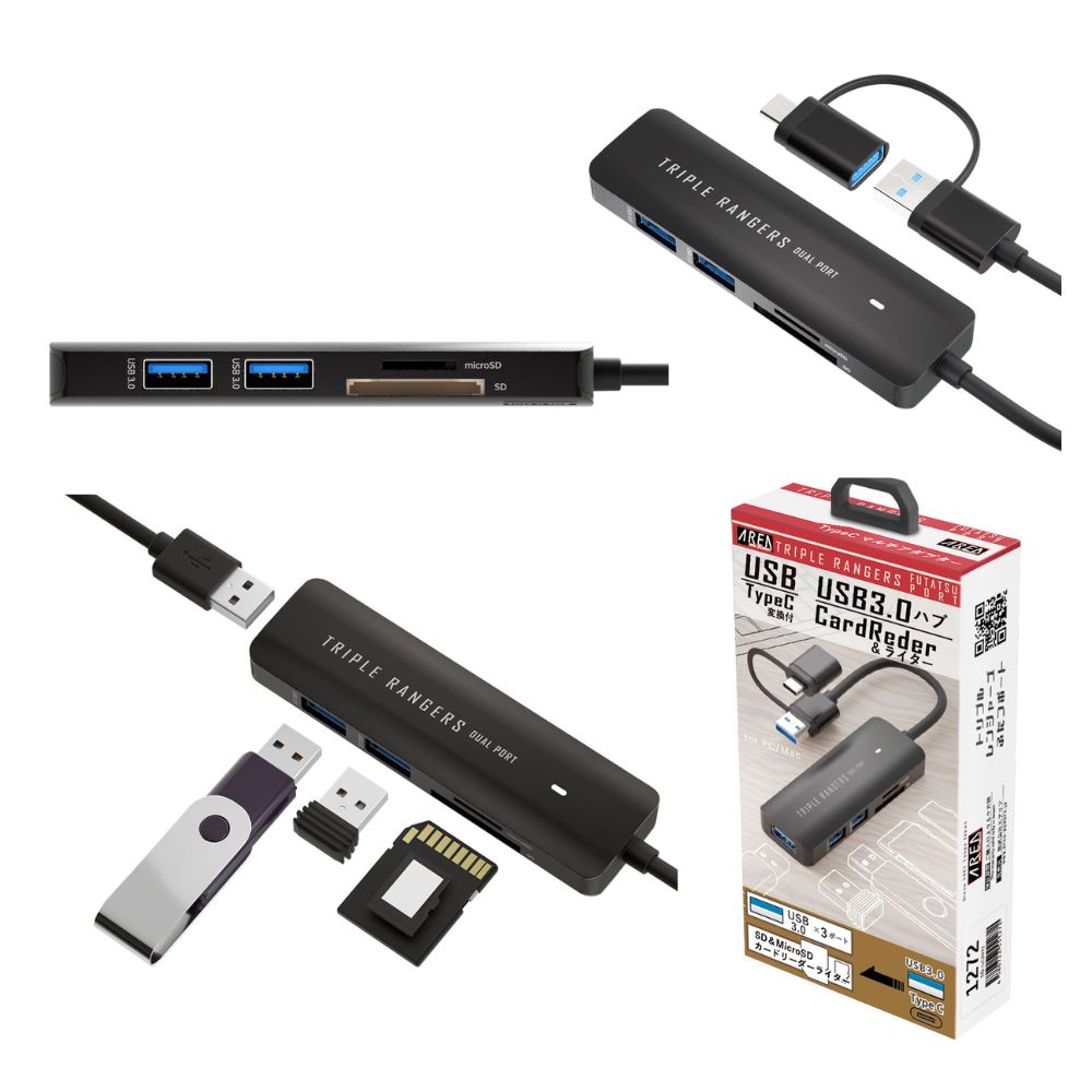 エアリア TRIPLE RANGERS ふたつポート USB接続 USB3.0ハブとカード