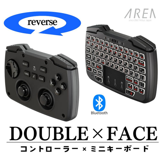 エアリア ダブルフェイス Bluetooth ワイヤレス 接続 表と裏に異なる機能 ゲームコントローラー ミニキーボード DOUBLE×FACE SD-KBC-BT スマートTV  小型 マルチファンクション windows Mac Android iOS PS4 Switch 任天堂スイッチ プレステ4 DxF
