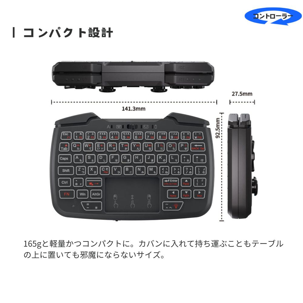 エアリア ダブルフェイス Bluetooth ワイヤレス 接続 表と裏に異なる