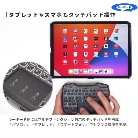 エアリア ダブルフェイス Bluetooth ワイヤレス 接続 表と裏に異なる機能 ゲームコントローラー ミニキーボード DOUBLE×FACE SD-KBC-BT スマートTV  小型 マルチファンクション windows Mac Android iOS PS4 Switch 任天堂スイッチ プレステ4 DxF