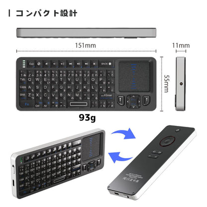 エアリア 両面使える ワイヤレス ミニキーボード マルキー スマートTV メディアキーボード 超小型 ミニワイヤレスキーボード Bluetooth 2.4GHz通信 ドングル スーパーマルチキーボード SD-PKB-24BT