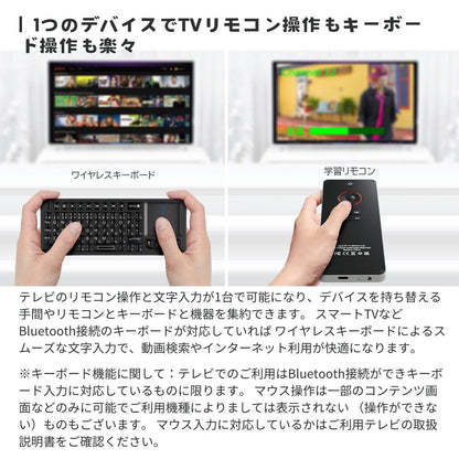 エアリア 両面使える ワイヤレス ミニキーボード マルキー スマートTV メディアキーボード 超小型 ミニワイヤレスキーボード Bluetooth 2.4GHz通信 ドングル スーパーマルチキーボード SD-PKB-24BT