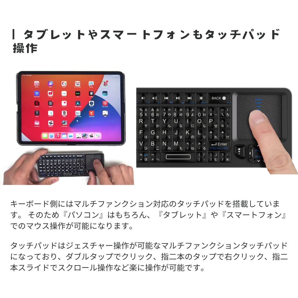 エアリア 両面使える ワイヤレス ミニキーボード マルキー スマートTV メディアキーボード 超小型 ミニワイヤレスキーボード Bluetooth 2.4GHz通信 ドングル スーパーマルチキーボード SD-PKB-24BT