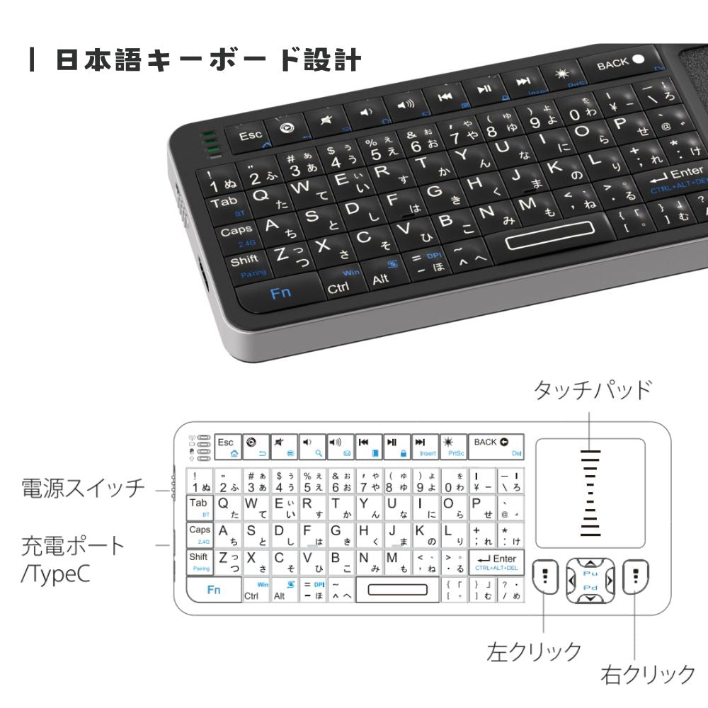 エアリア 両面使える ワイヤレス ミニキーボード マルキー スマートTV メディアキーボード 超小型 ミニワイヤレスキーボード Bluetooth 2.4GHz通信 ドングル スーパーマルチキーボード SD-PKB-24BT