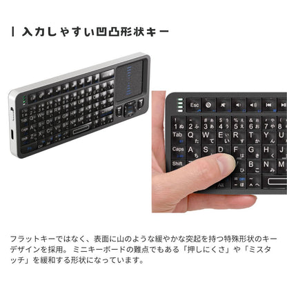 エアリア 両面使える ワイヤレス ミニキーボード マルキー スマートTV メディアキーボード 超小型 ミニワイヤレスキーボード Bluetooth 2.4GHz通信 ドングル スーパーマルチキーボード SD-PKB-24BT