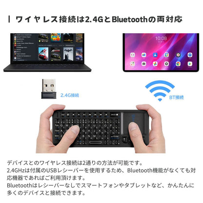 エアリア 両面使える ワイヤレス ミニキーボード マルキー スマートTV メディアキーボード 超小型 ミニワイヤレスキーボード Bluetooth 2.4GHz通信 ドングル スーパーマルチキーボード SD-PKB-24BT