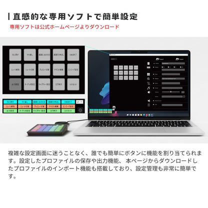 エアリア 15エンハンサー 15 KEY's ENHANCER 10レイヤー対応 音声ファイル対応 カスタム可能 USB接続 TypeC ホットキー マクロ ショートカット ゲーミング 配信 業務効率化 ガジェット 便利グッズ