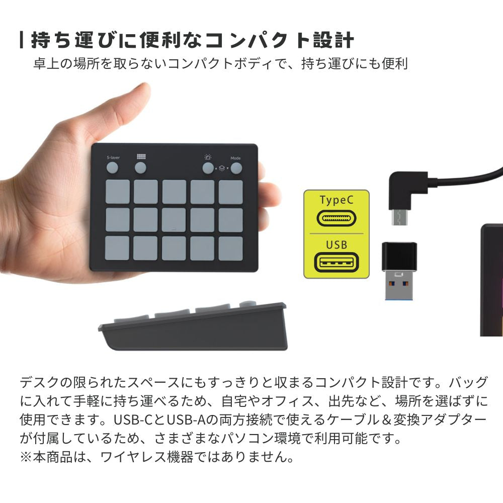 エアリア 15エンハンサー 15 KEY's ENHANCER 10レイヤー対応 音声ファイル対応 カスタム可能 USB接続 TypeC ホットキー マクロ ショートカット ゲーミング 配信 業務効率化 ガジェット 便利グッズ