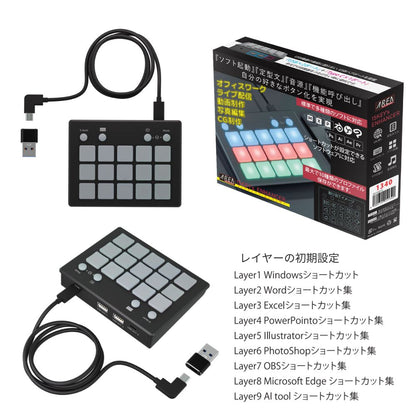 エアリア 15エンハンサー 15 KEY's ENHANCER 10レイヤー対応 音声ファイル対応 カスタム可能 USB接続 TypeC ホットキー マクロ ショートカット ゲーミング 配信 業務効率化 ガジェット 便利グッズ