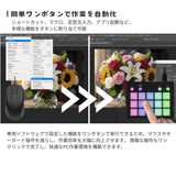 （予約10/1発売）エアリア 15エンハンサー 15 KEY's ENHANCER 10レイヤー対応 音声ファイル対応 カスタム可能 USB接続 TypeC ホットキー マクロ ショートカット ゲーミング 配信 業務効率化 ガジェット 便利グッズ