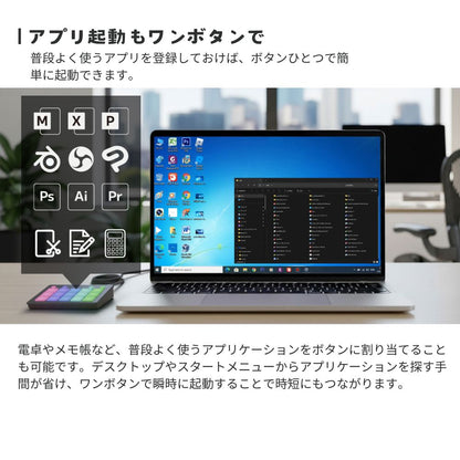 エアリア 15エンハンサー 15 KEY's ENHANCER 10レイヤー対応 音声ファイル対応 カスタム可能 USB接続 TypeC ホットキー マクロ ショートカット ゲーミング 配信 業務効率化 ガジェット 便利グッズ