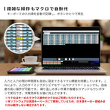 （予約10/1発売）エアリア 15エンハンサー 15 KEY's ENHANCER 10レイヤー対応 音声ファイル対応 カスタム可能 USB接続 TypeC ホットキー マクロ ショートカット ゲーミング 配信 業務効率化 ガジェット 便利グッズ