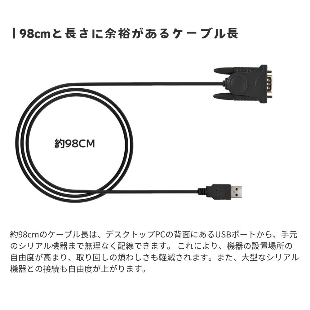 エアリア パソコンのUSB（ TypeC ）ポートをRS232C（ シリアルCOM ）に変換 RS232C 25ピン形状へ変換チェンジャー同梱 ケーブル長98cm レガシーポート Prolific コントローラー搭載 9ピン端子 25ピン形状へ変換 SD-U1RS-C