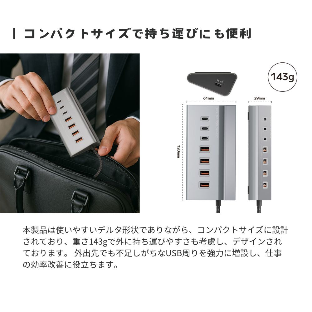 エアリア USB3.2 DELTA HUB SEVEN USBハブ 7ポート 高速10Gbps転送 TypeC×3 USB×4 デルタ形状 金属ボディ ナイロンケーブル ACアダプター不要 USBハブ 7ポート 高速転送10Gbps デスク周り 軽量 コンパクト windows Mac 持ち運び デルタハブセブン SD-HC3A4