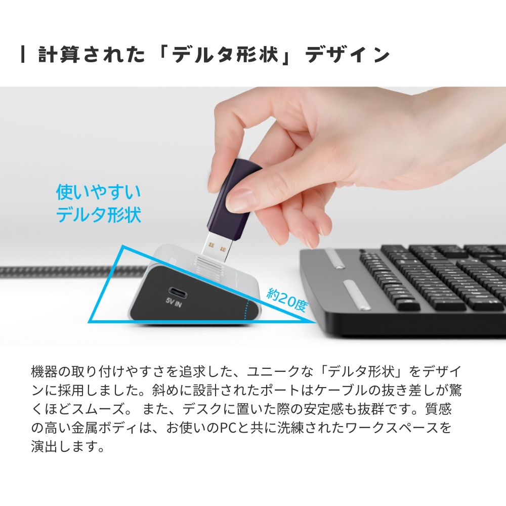 エアリア USB3.2 DELTA HUB SEVEN USBハブ 7ポート 高速10Gbps転送 TypeC×3 USB×4 デルタ形状 金属ボディ ナイロンケーブル ACアダプター不要 USBハブ 7ポート 高速転送10Gbps デスク周り 軽量 コンパクト windows Mac 持ち運び デルタハブセブン SD-HC3A4