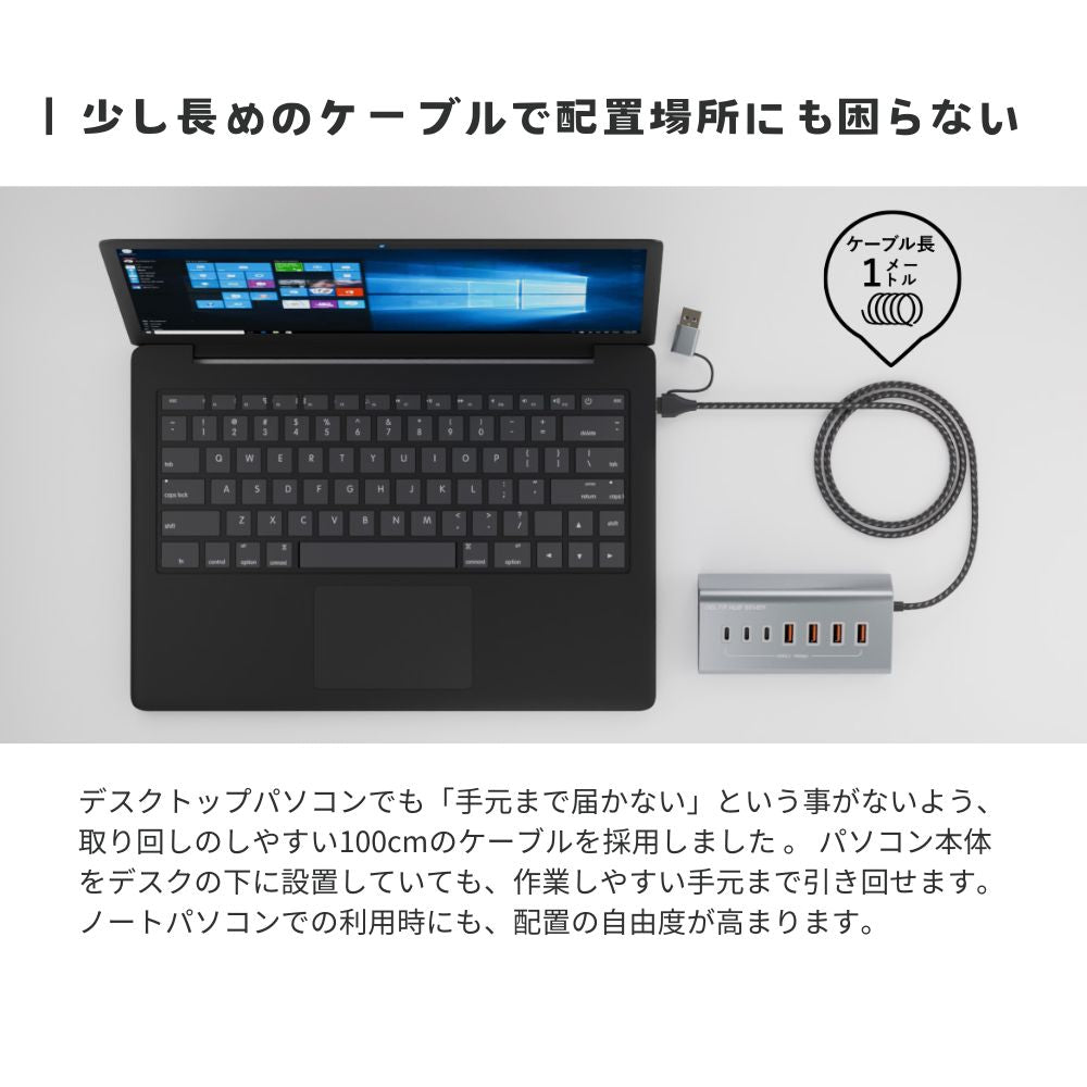 エアリア USB3.2 DELTA HUB SEVEN USBハブ 7ポート 高速10Gbps転送 TypeC×3 USB×4 デルタ形状 金属ボディ ナイロンケーブル ACアダプター不要 USBハブ 7ポート 高速転送10Gbps デスク周り 軽量 コンパクト windows Mac 持ち運び デルタハブセブン SD-HC3A4
