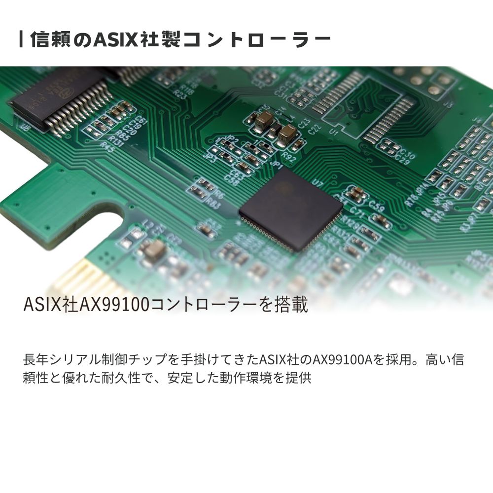 エアリア PCI Express シリアルポート 増設ボード RS232C×2ポート E2SL