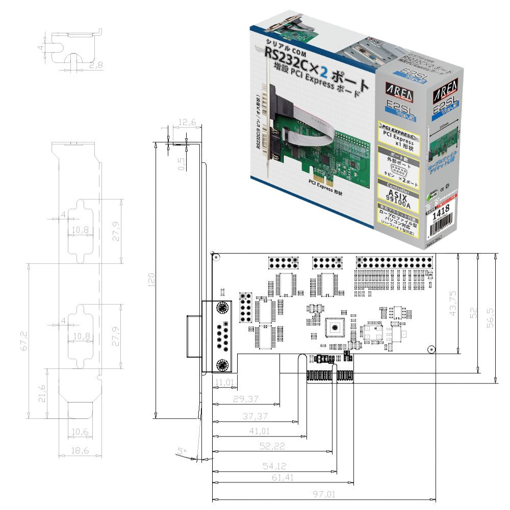 エアリア PCI Express シリアルポート 増設ボード RS232C×2ポート E2SL Ver.3 SD-PE99-2SL3 Windows11/10対応 ロープロファイル対応
