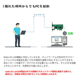 (予約10/1発売) エアリア PCI Express LANボード 5Gbps対応 5ギガ Toretto Realtek RTL8126搭載 RJ45 ロープロファイル対応 高速有線LAN 拡張カード Windows11/10対応 SD-PE5GL-B