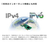 (予約10/1発売) エアリア PCI Express LANボード 5Gbps対応 5ギガ Toretto Realtek RTL8126搭載 RJ45 ロープロファイル対応 高速有線LAN 拡張カード Windows11/10対応 SD-PE5GL-B