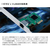 (予約10/1発売) エアリア PCI Express LANボード 5Gbps対応 5ギガ Toretto Realtek RTL8126搭載 RJ45 ロープロファイル対応 高速有線LAN 拡張カード Windows11/10対応 SD-PE5GL-B