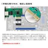 (予約10/1発売) エアリア PCI Express LANボード 5Gbps対応 5ギガ Toretto Realtek RTL8126搭載 RJ45 ロープロファイル対応 高速有線LAN 拡張カード Windows11/10対応 SD-PE5GL-B